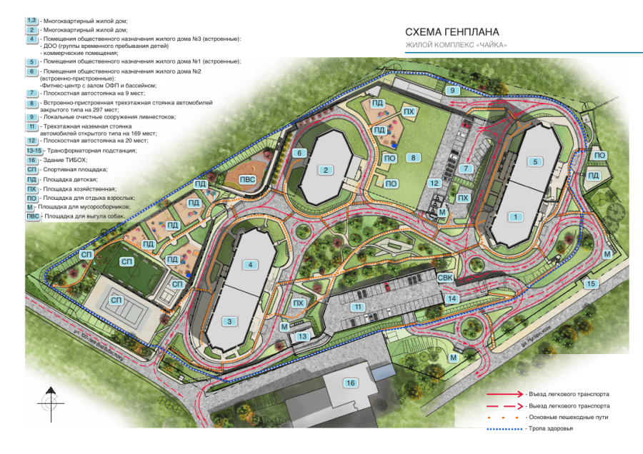 2-комнатная, 95.18 м² в Чайка