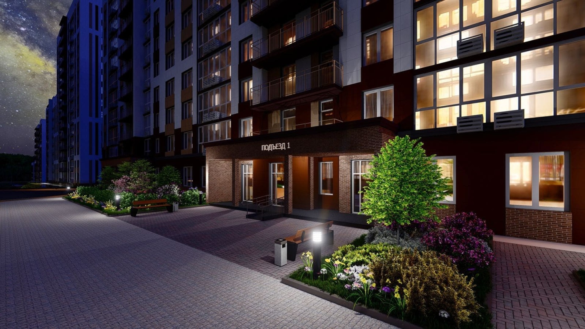 Меридианы Улисса