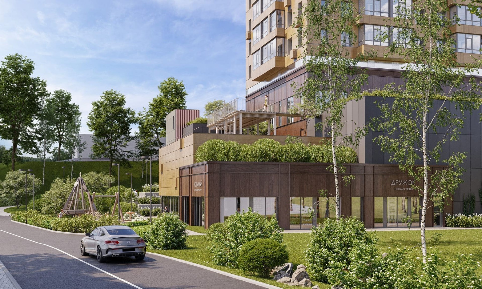 Сердце Квартала